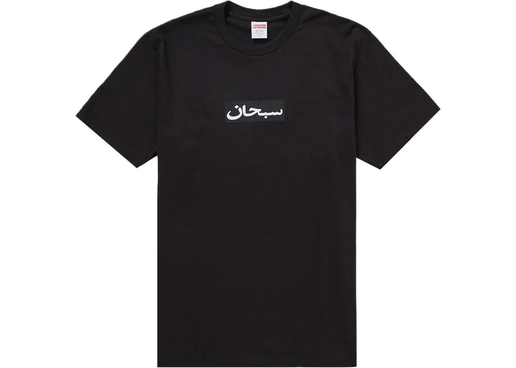 Supreme Arabic Box Logo Tee – Black, Size XL