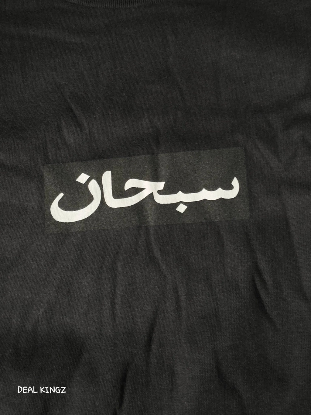 Supreme Arabic Box Logo Tee – Black, Size XL