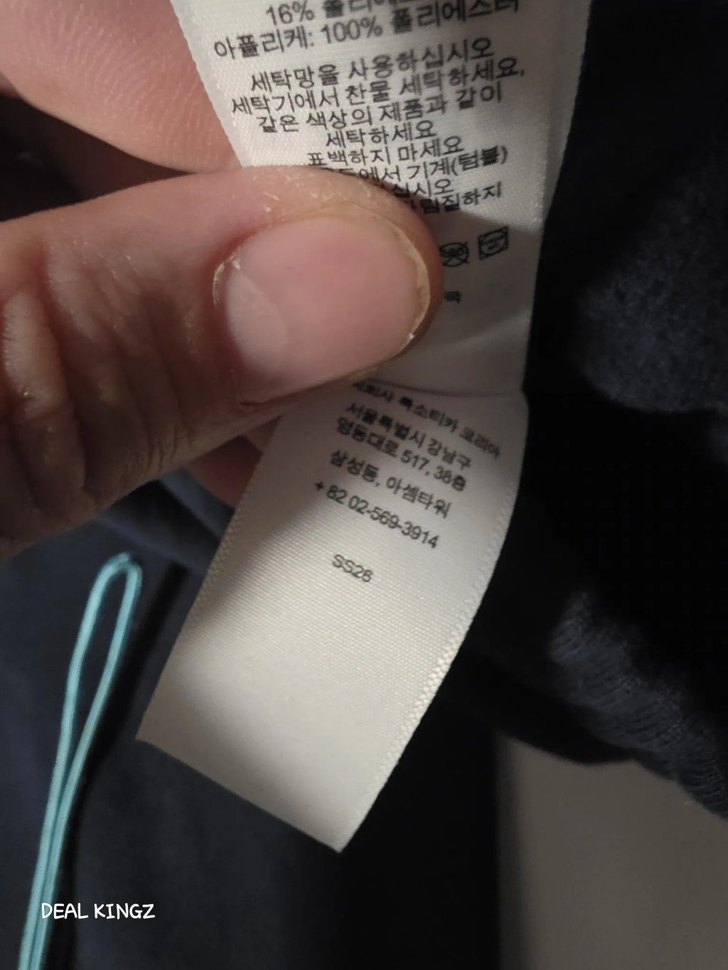 Supreme Satin Applique Sweatpant – Navy, Size XL