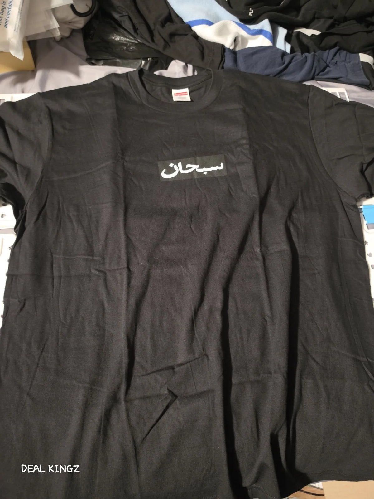 Supreme Arabic Box Logo Tee – Black, Size XL