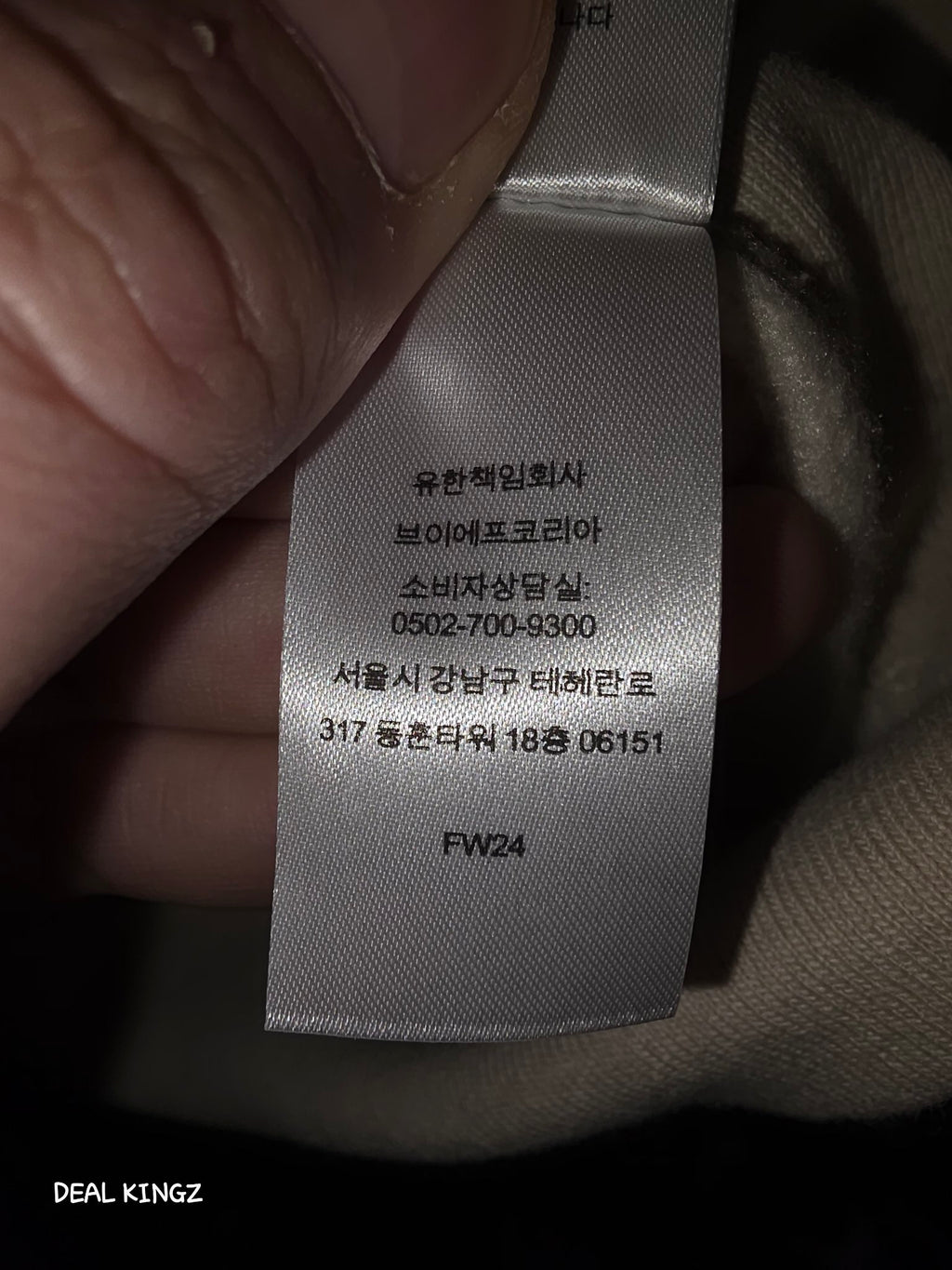 Supreme Box Logo Hooded Sweatshirt FW24 Stone L New