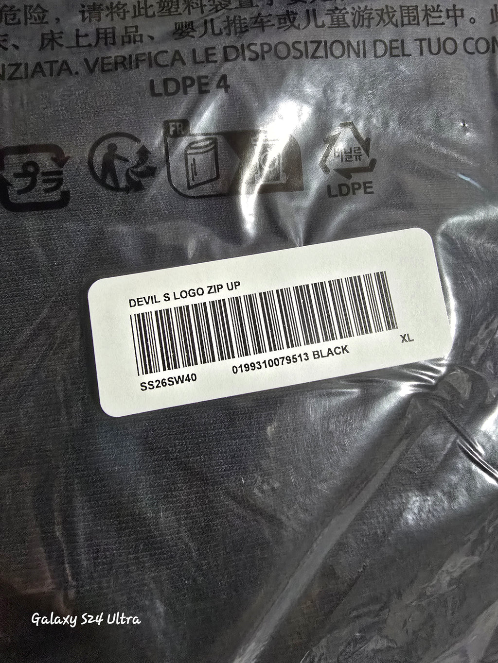 SUPREME DEVIL S LOGO ZIP-UP SIZE XL