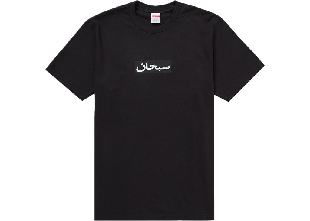 Supreme Arabic Box Logo Tee – Black, Size XL