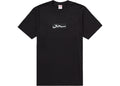 Supreme Arabic Box Logo Tee – Black, Size XL