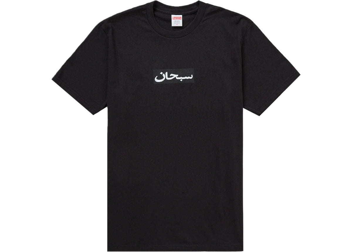 Supreme Arabic Box Logo Tee – Black, Size XL